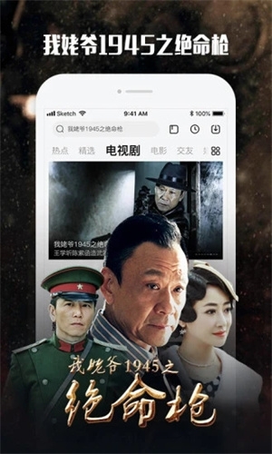 乐视视频安卓最新版下载