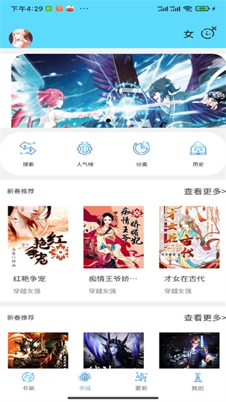 铭仑小说最新版下载
