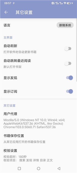 吾悦免费小说app下载