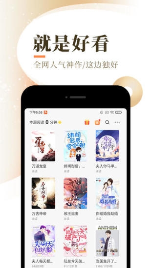 笙歌小说app下载