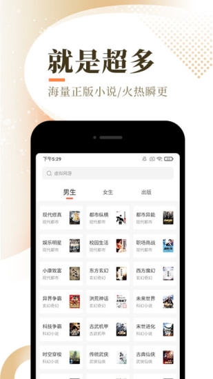 笙歌小说app下载
