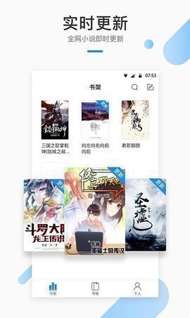 达文免费小说app下载