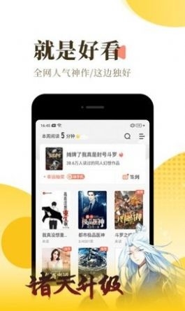 青空小说app下载