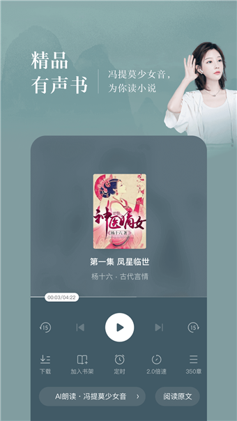 情话小说app下载