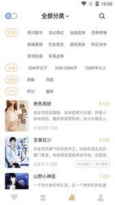 亚颜小说安卓版下载