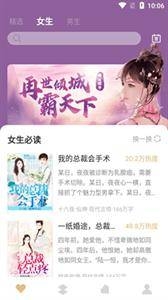 亚颜小说安卓版下载