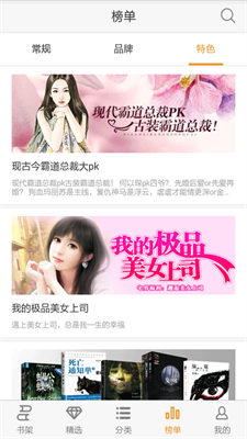 乐读书安卓版下载