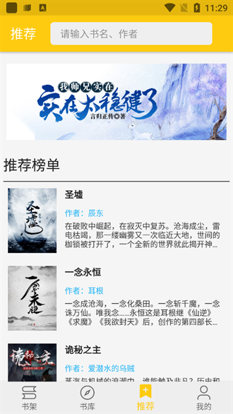 金猫小说最新版下载