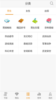 乐读书安卓版下载