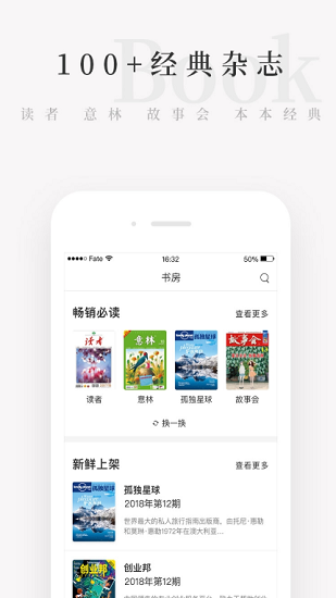 彩色梦小说app下载