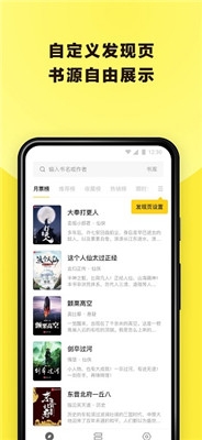 花火小说app安卓版下载