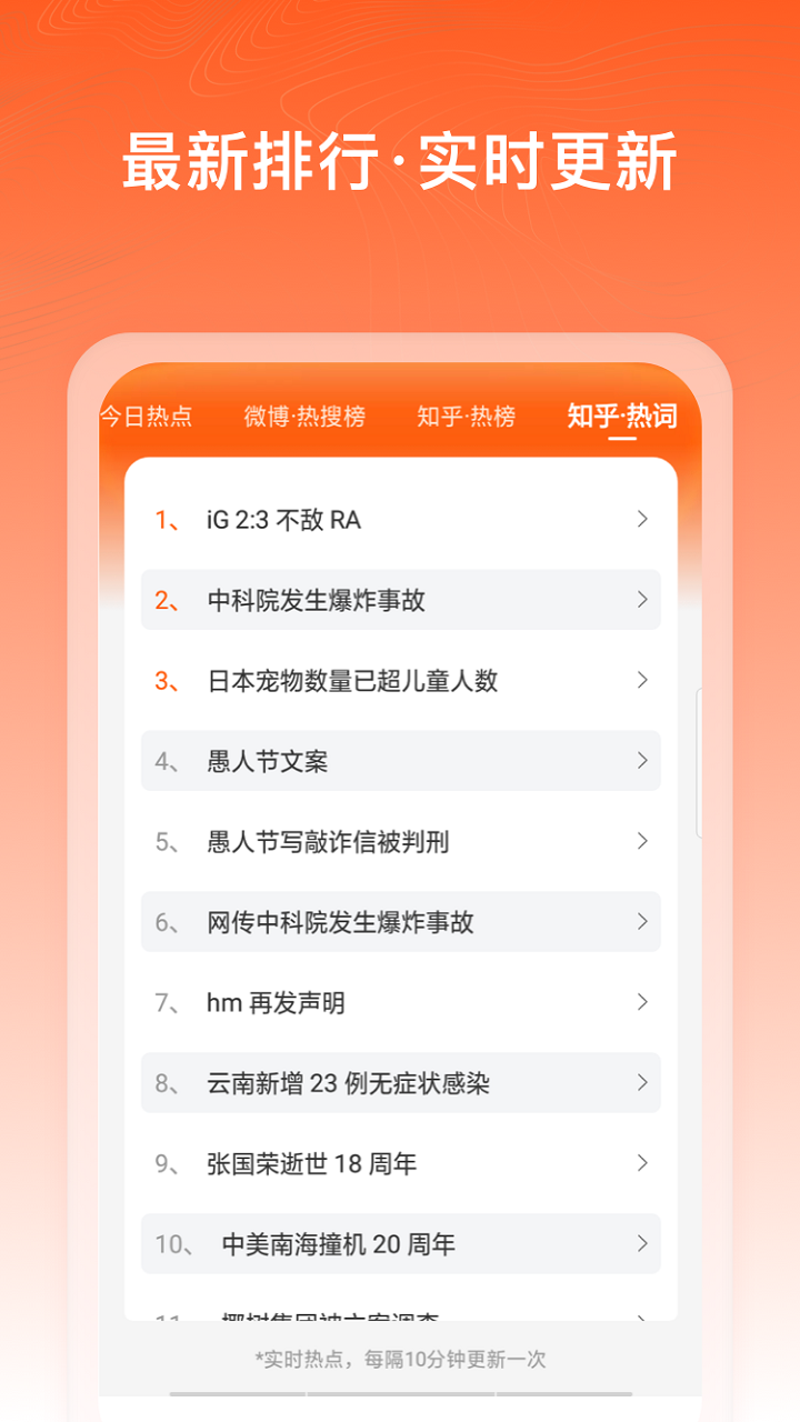 千阅宝安卓版下载
