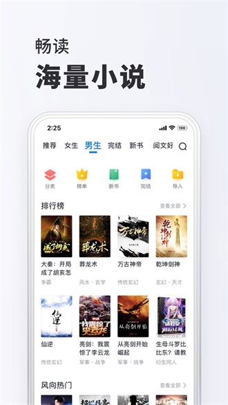 小小阅读app官方版下载