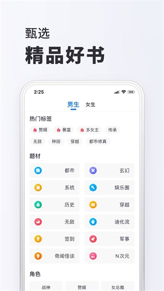 小小阅读app官方版下载