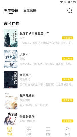 小呆阅读app官方版下载