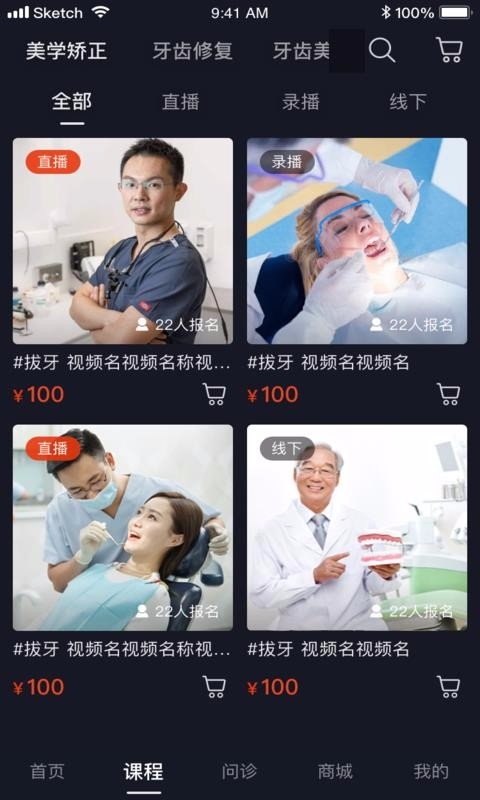 宗言app下载