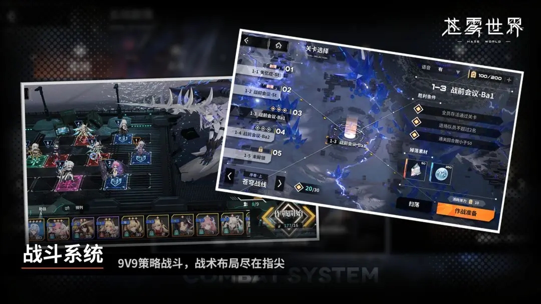 苍雾世界官网版入口手机版下载