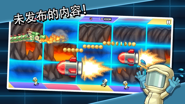 疯狂喷气机最新版 安卓版