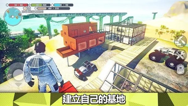 星球生存手游中文版下载