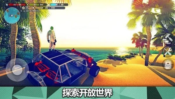 星球生存手游中文版下载