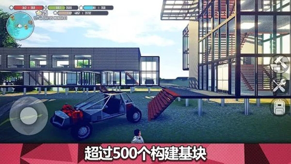 星球生存手游中文版下载