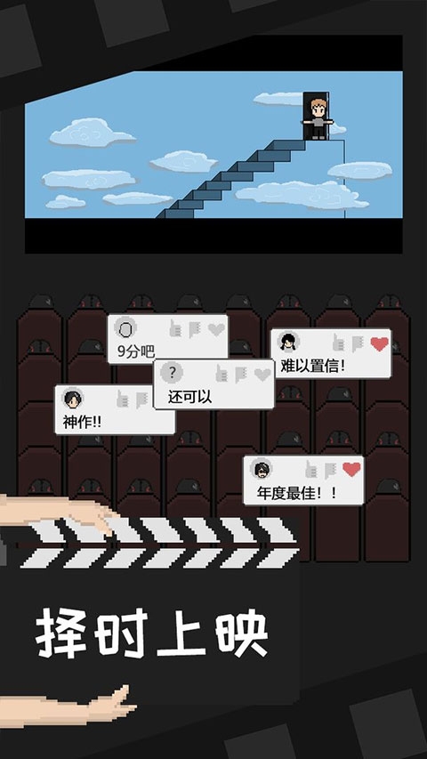 像素电影制片厂下载