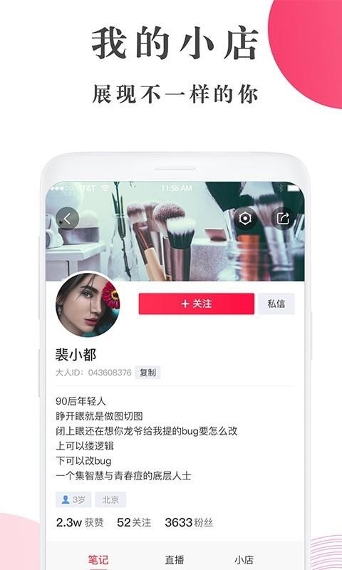 大人app下载
