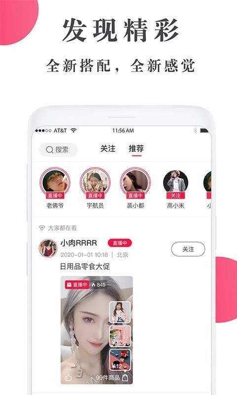 大人app下载