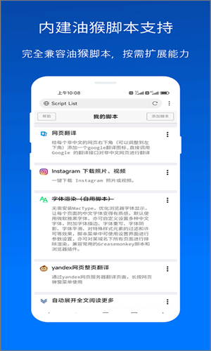 x浏览器手机版 官网版