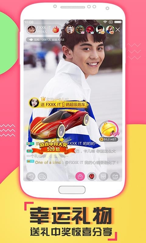 喵播app手机版下载