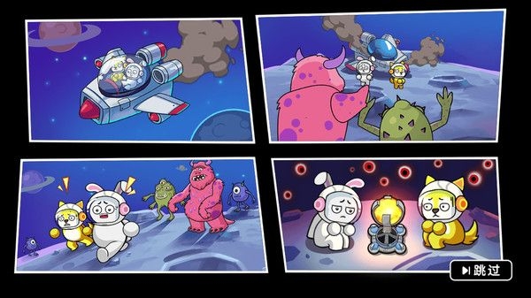 双人火星求生记游戏
