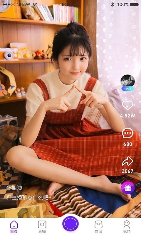 多趣app下载