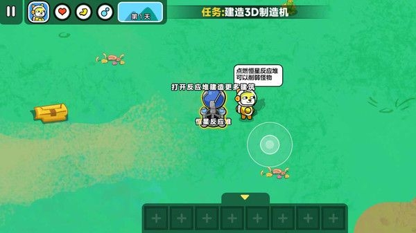 双人火星求生记游戏