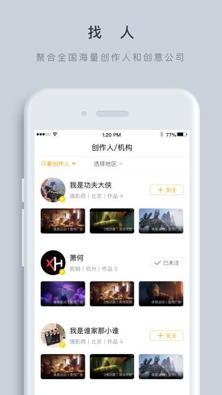 牛片app官方版下载