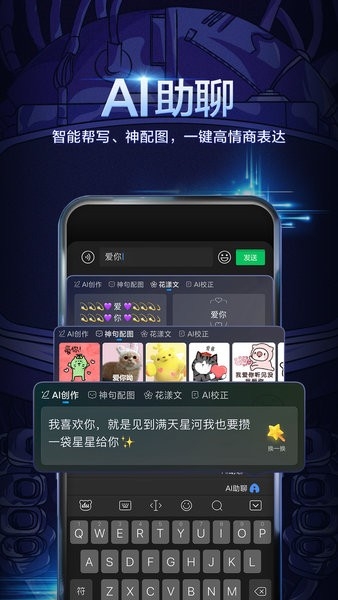 百度输入法下载安装2025