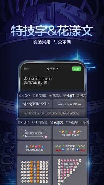 百度输入法下载安装2025