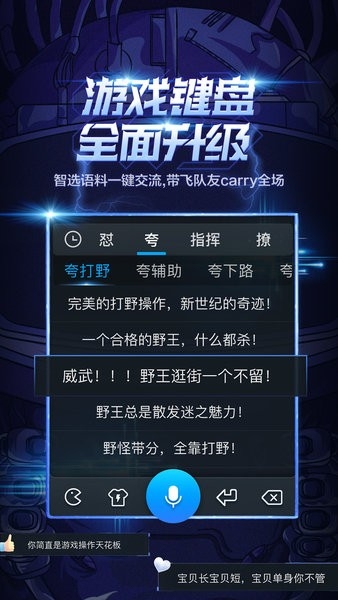 百度输入法下载安装2025