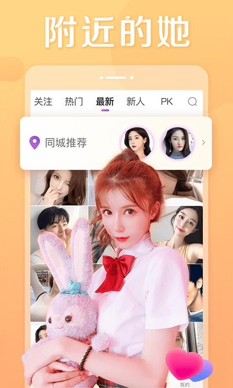 抱抱app下载