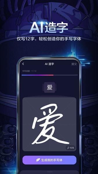 百度输入法下载安装2025