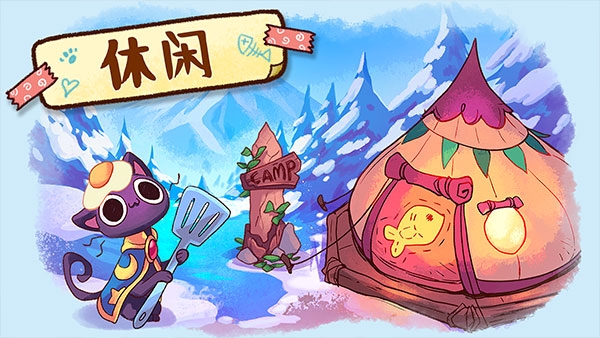 篝火猫咪咖啡馆下载