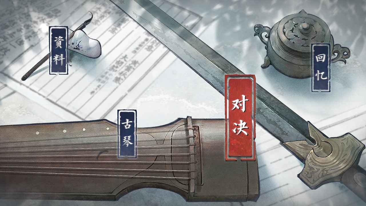 曲中剑下载官方版正版