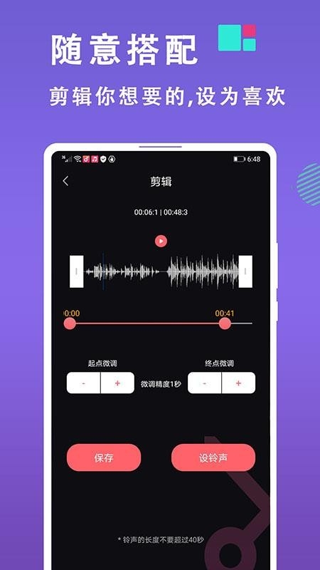 灵猫音乐视频剪辑app下载
