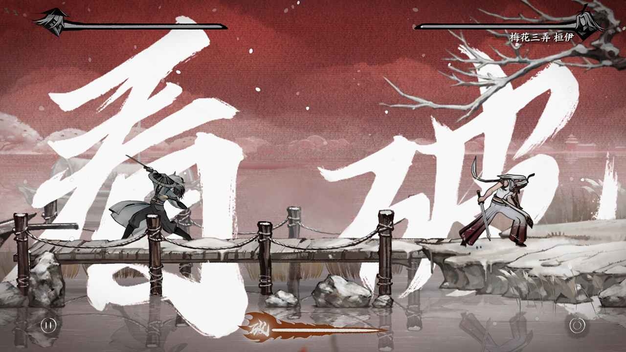 曲中剑下载官方版正版