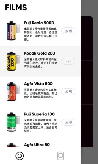 最后一卷胶片相机下载