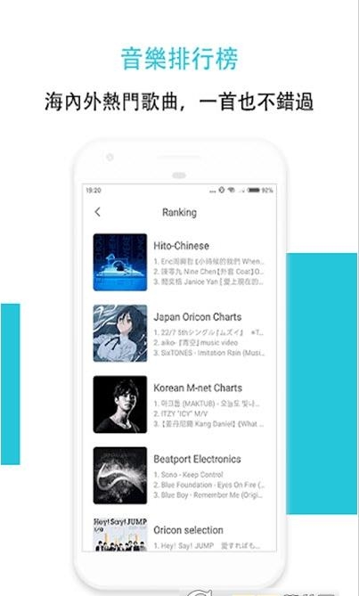 Hi Music手机版下载