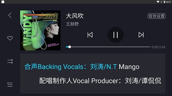酷狗音乐车载版官网版下载TV版