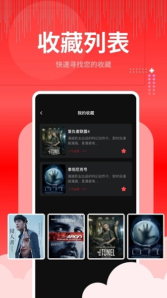 歪歪视频大师app最新版下载