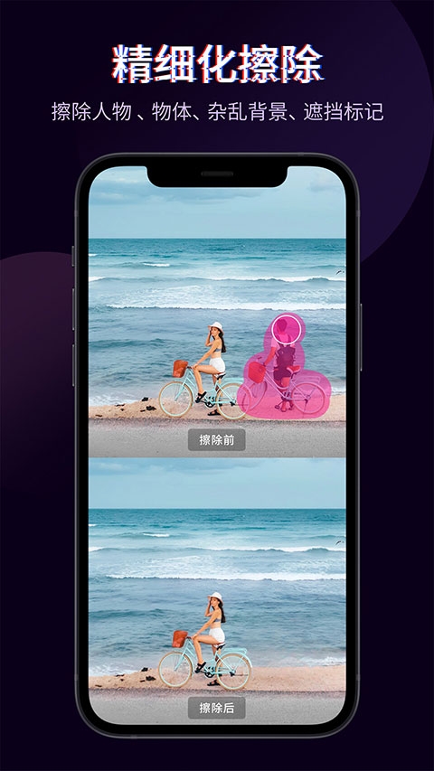 快剪辑app下载安装