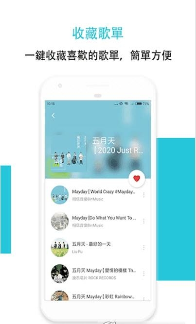 Hi Music手机版下载