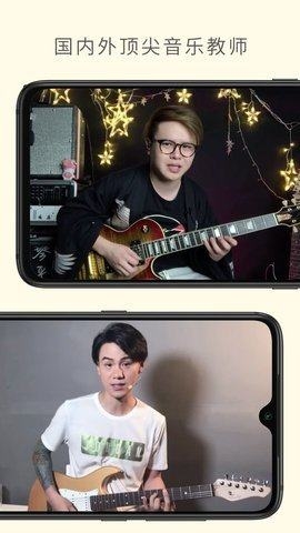 哎呀音乐手机版下载